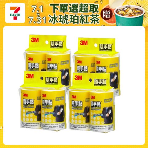 3M 隨手黏衣物用補充包(2入x4包)