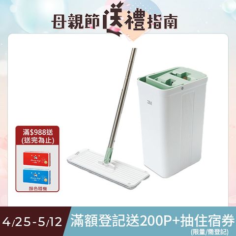 3M 百利 輕巧型免手洗平板拖把刮水桶-莫蘭迪綠(內含1桿1桶1吸水布)