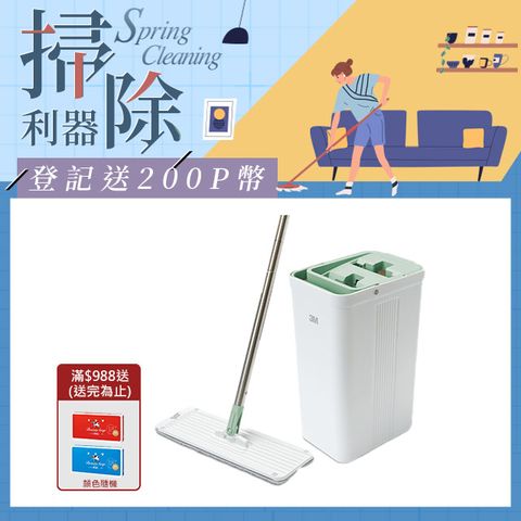 3M 百利 輕巧型免手洗平板拖把刮水桶-莫蘭迪綠(內含1桿1桶1吸水布)