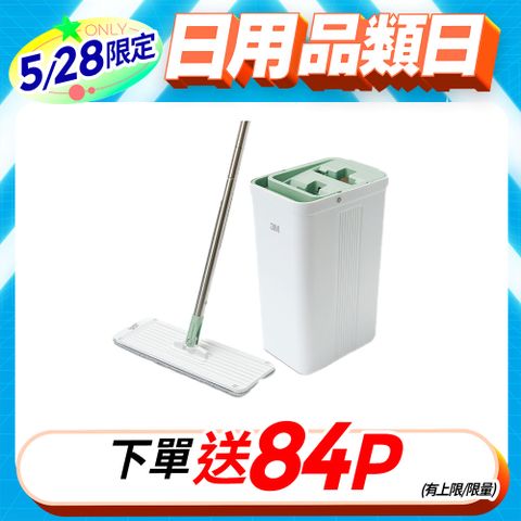 3M 百利 輕巧型免手洗平板拖把刮水桶-莫蘭迪綠(內含1桿1桶1吸水布)