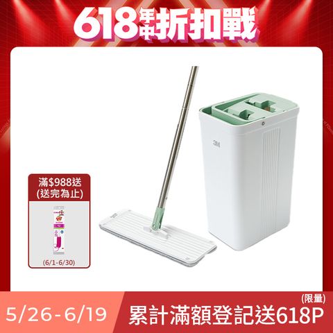 3M 百利 輕巧型免手洗平板拖把刮水桶-莫蘭迪綠(內含1桿1桶1吸水布)