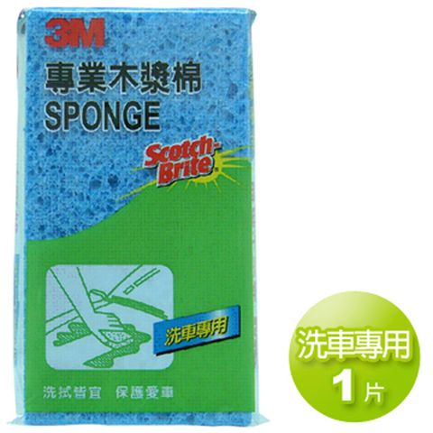 3M 專業洗車木漿棉