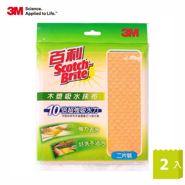 3M 百利木漿棉吸水抹布2片包