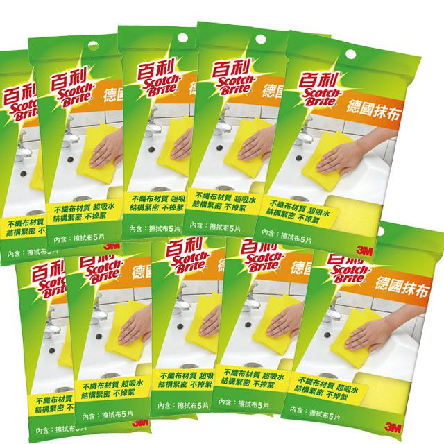 3M 百利德國抹布5片入x10組