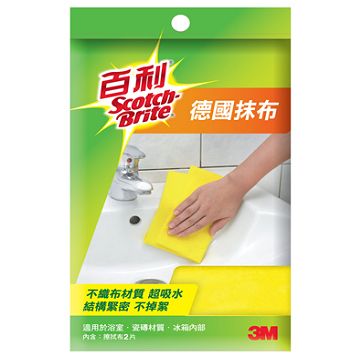 3M  百利德國抹布2片入