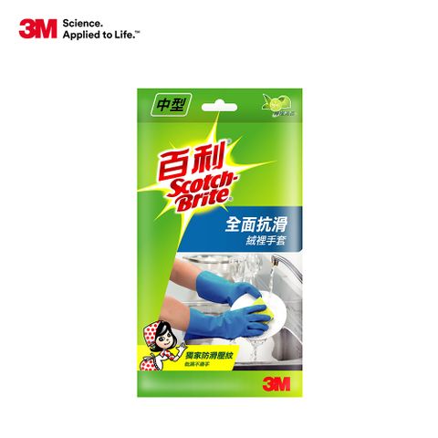 3M 百利全面抗滑手套-中型