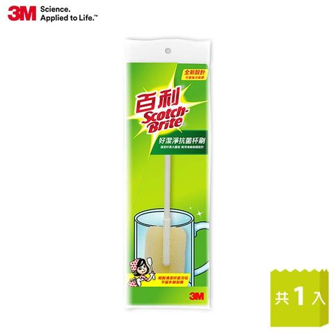 3M 百利好潔淨抗菌杯刷(1杯刷組)