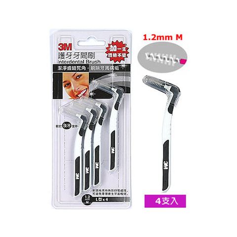 3M 護牙牙間刷L型M(1.2mm)4入