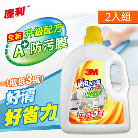 3M 魔利萬用去污劑(2700ml x2入)