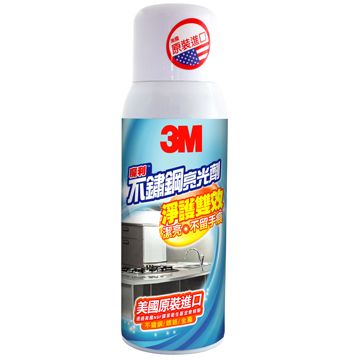 3M  魔利不鏽鋼亮光劑300ml