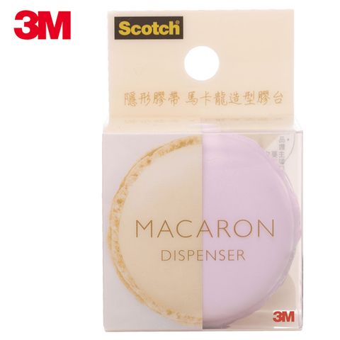 3M Scotch 隱形膠帶馬卡龍造型膠台 (玫瑰覆盆子)