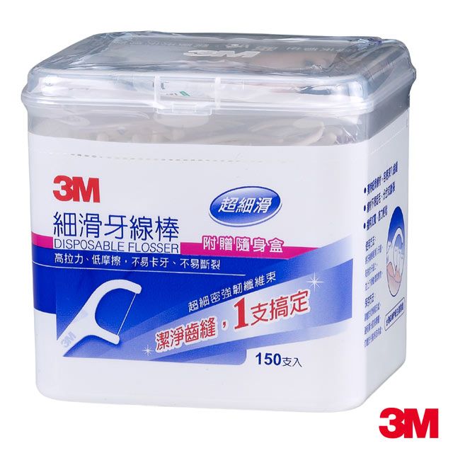 3M 細滑牙線棒(150支)-附贈隨身盒