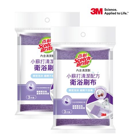 3M 百利衛浴刷布含小蘇打清潔配方(6片裝)