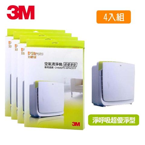 3M淨呼吸空氣清淨機 超優淨型更換濾網3+1片(7坪專用)