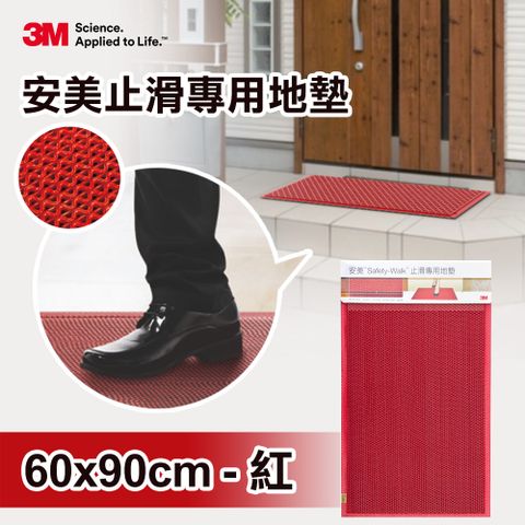 3M 安美止滑專用墊2 x 3 - 紅色