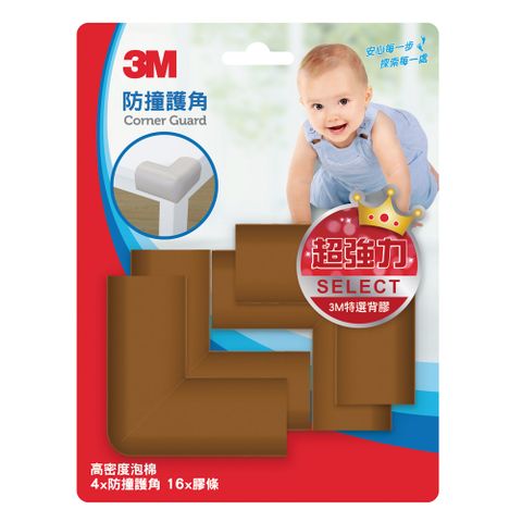 3M 兒童安全護角-褐色