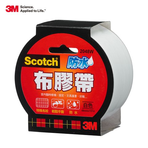 3M 2048W SCOTCH 強力防水膠帶白