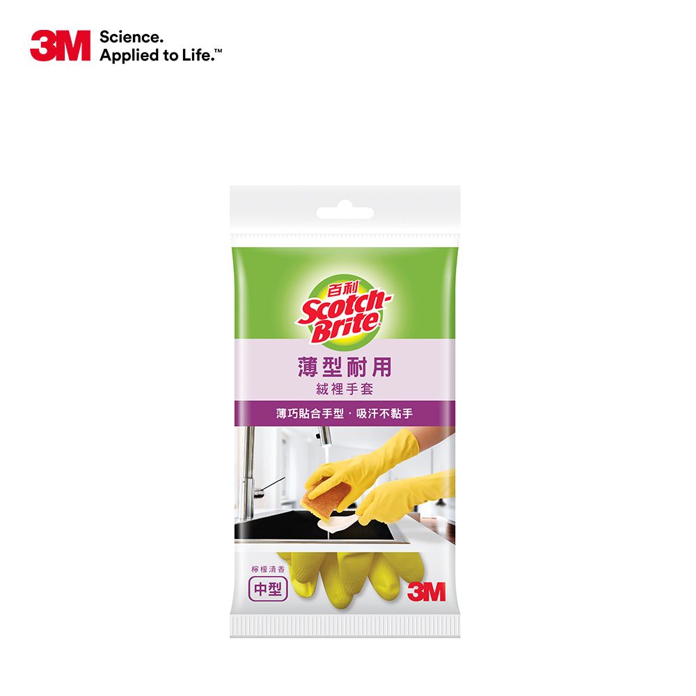 3M 百利薄型耐用絨裡手套,黃色,中型