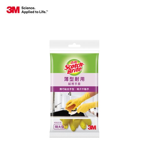 3M 百利薄型耐用絨裡手套, 黃色, 特大型