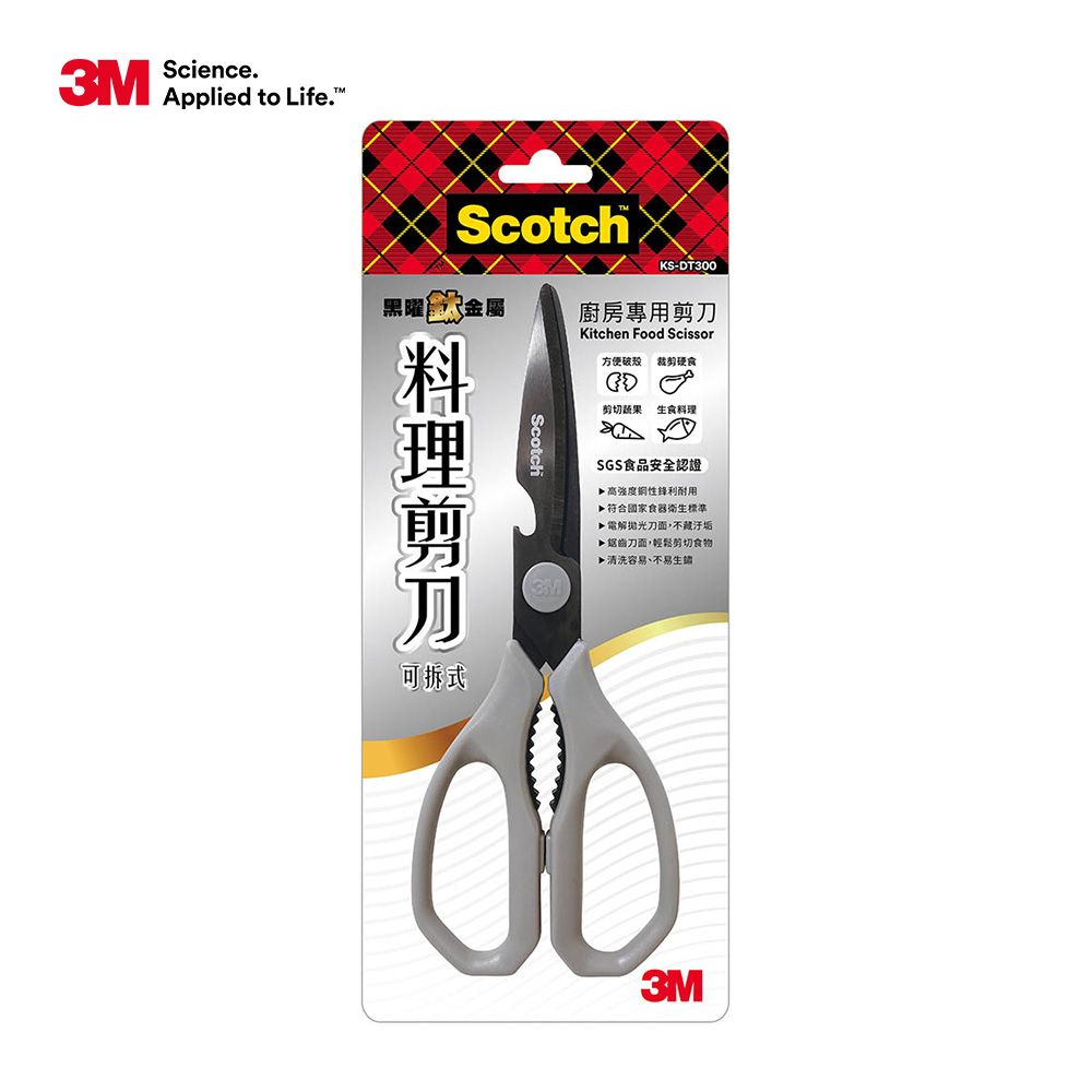 3M  SCOTCH 廚房剪刀 (鈦金屬表面) DT300