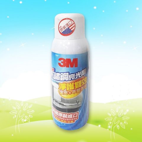 3M 魔利不銹鋼亮光劑/300ml