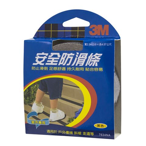 3M 安全防滑條 室外專用-黑色