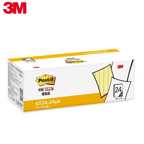 3M Post-it 利貼 可再貼653A-24PK 環保經濟包便條紙, 黃色, 24本/盒