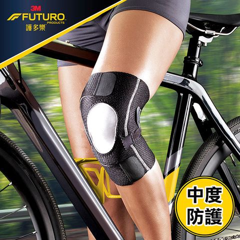 3M FUTURO 全方位極致型護膝