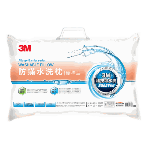 3M新一代防蹣水洗枕-標準型