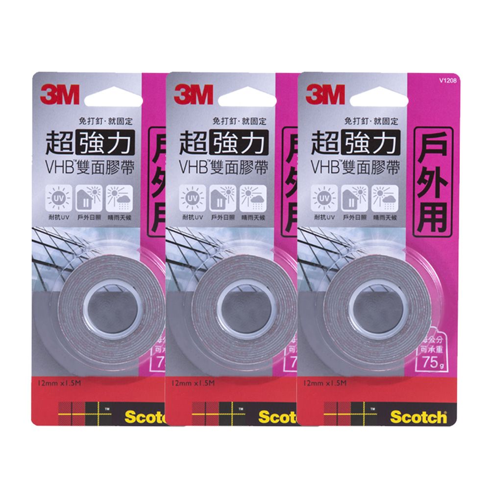 3M  SCOTCH 超強力VHB雙面膠帶-戶外專用 V1208 (3入組)