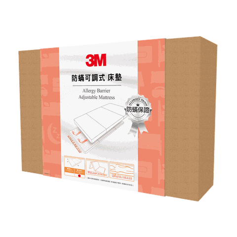 3M 防螨可調式床墊-單人加大