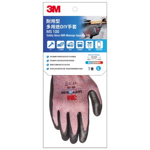 3M MS-100L 耐用型 多用途DIY手套-L-紅(5入)