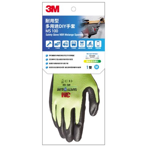 3M MS-100M 耐用型 多用途DIY手套-M-黃綠色(5入)