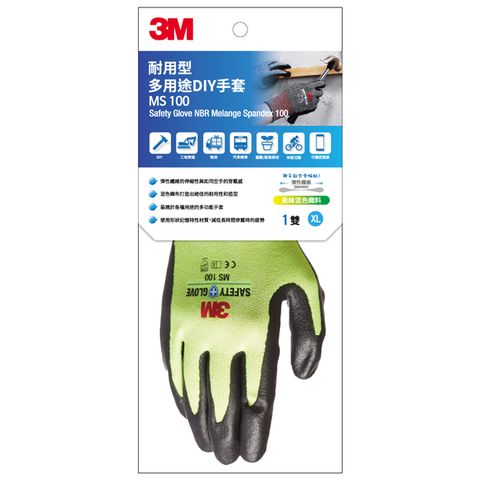 3M MS-100XL 耐用型 多用途DIY手套-XL-黃綠色(5入)