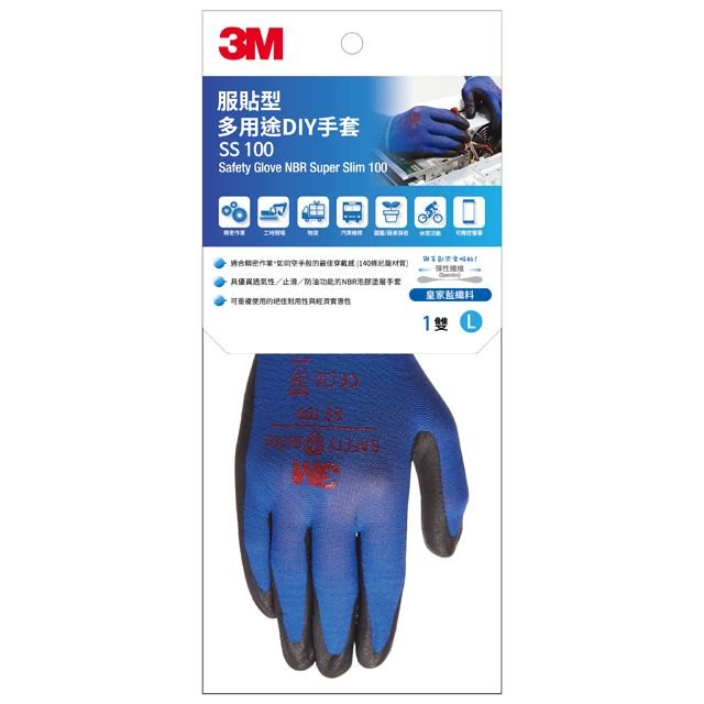 3M SS-100L 服貼型 多用途DIY手套-L