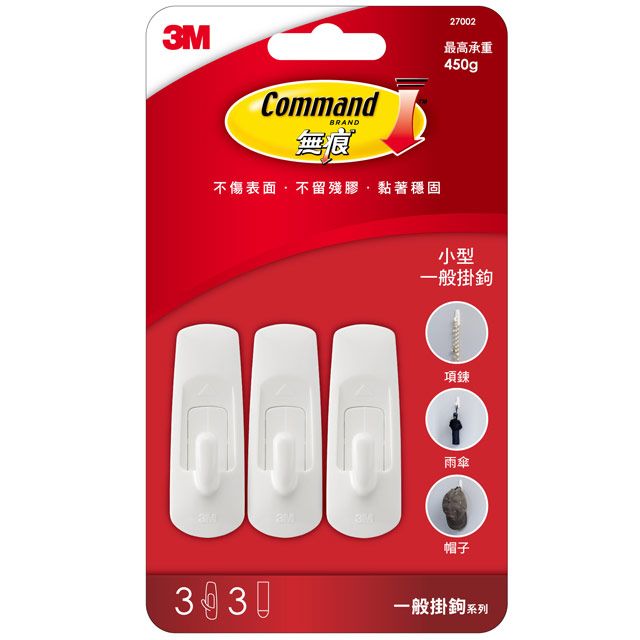 3M  Command無痕小型掛鉤