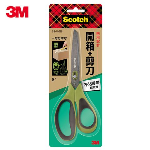 3M Scotch 開箱剪刀不沾膠帶8吋