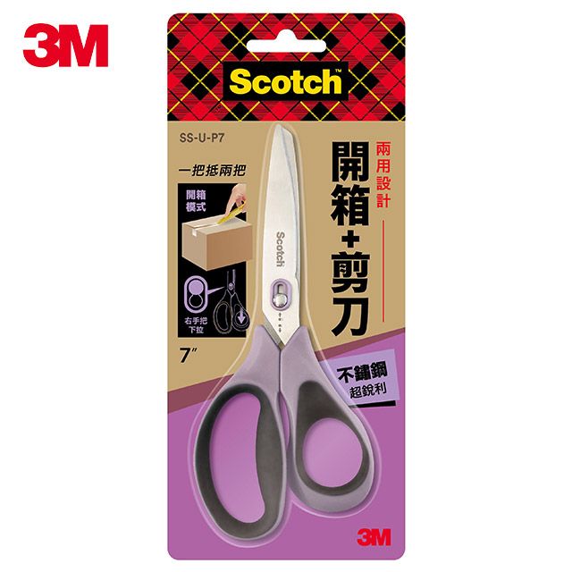 3M  Scotch 開箱剪刀超銳利不銹鋼7吋