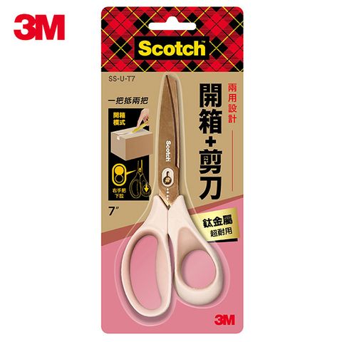 3M Scotch 開箱剪刀鈦金屬7吋