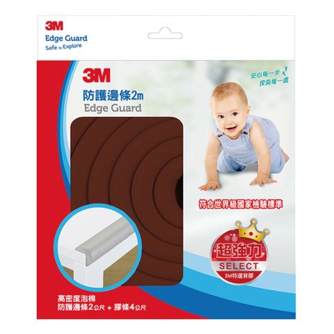 3M 兒童安全防撞邊條2M-褐色