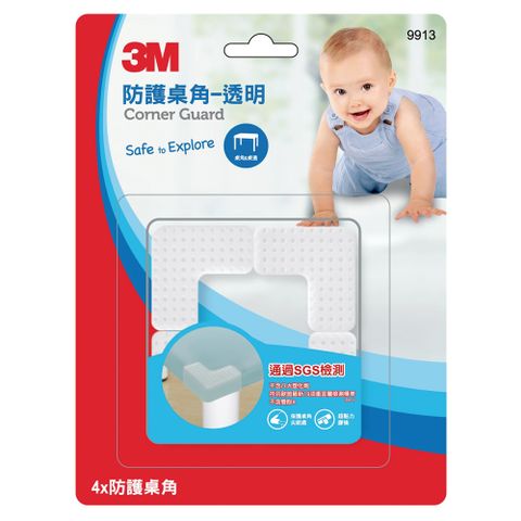 3M 兒童安全防護桌角-透明