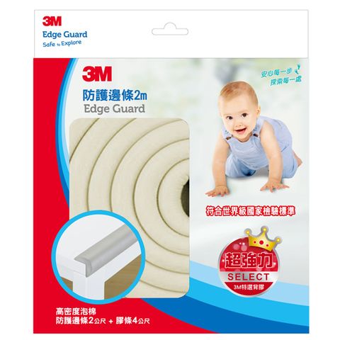 3M 兒童安全防撞邊條2M-米白