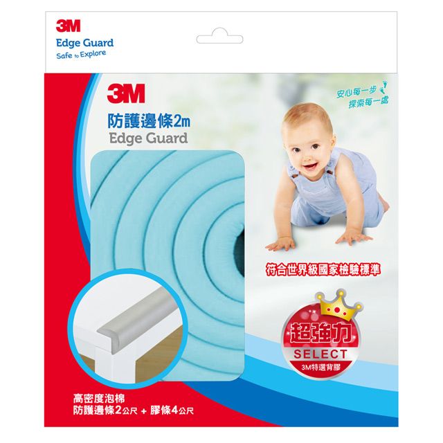 3M 兒童安全防撞邊條2M-粉藍