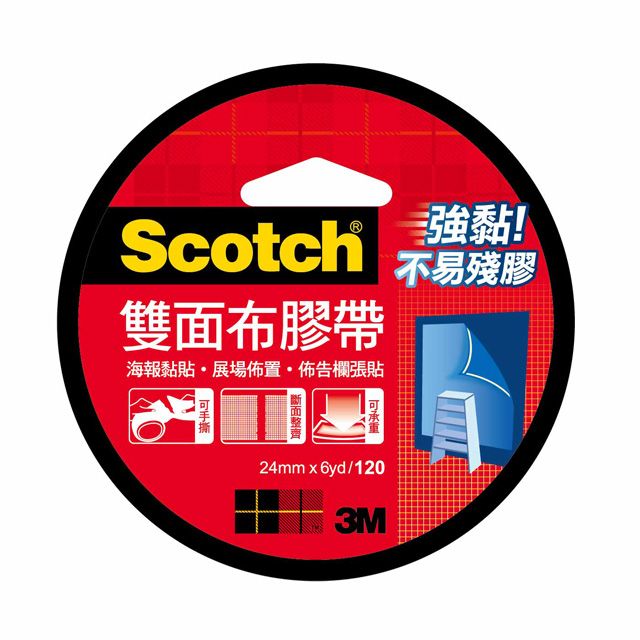 3M SCOTCH 120雙面布膠帶24MM x 6YD - PChome 24h購物