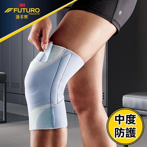 3M 護多樂纖柔細緻剪裁 可調式護膝
