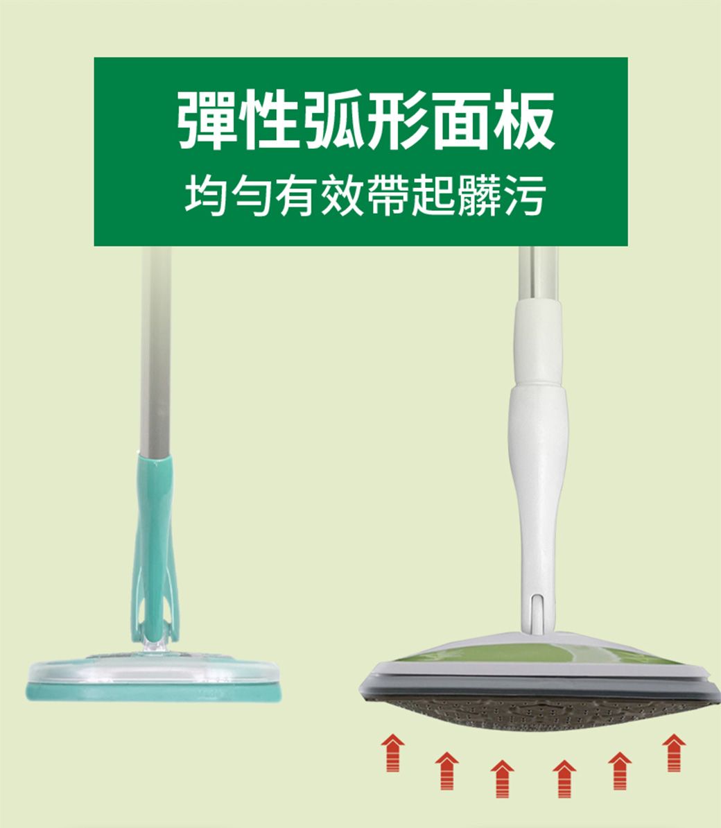 彈性弧形面板均勻有效帶起髒污