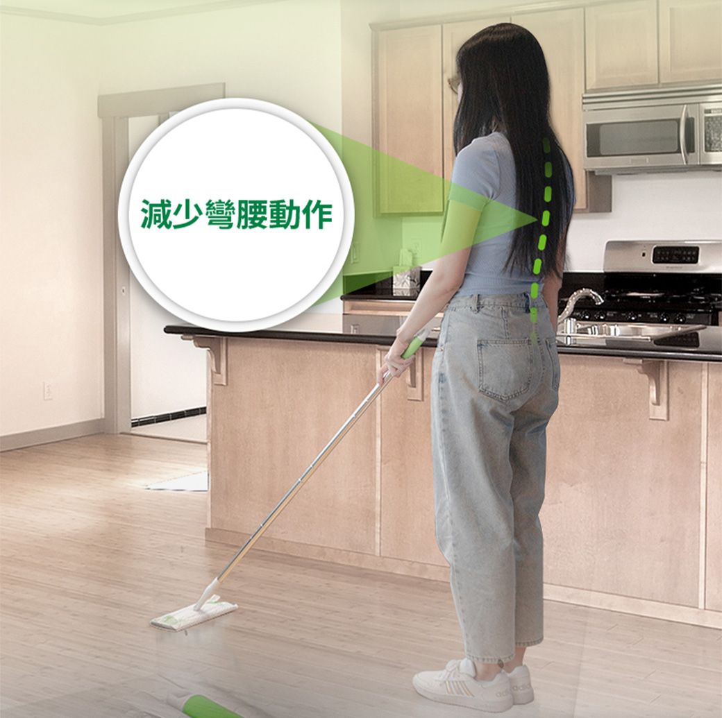 減少彎腰動作
