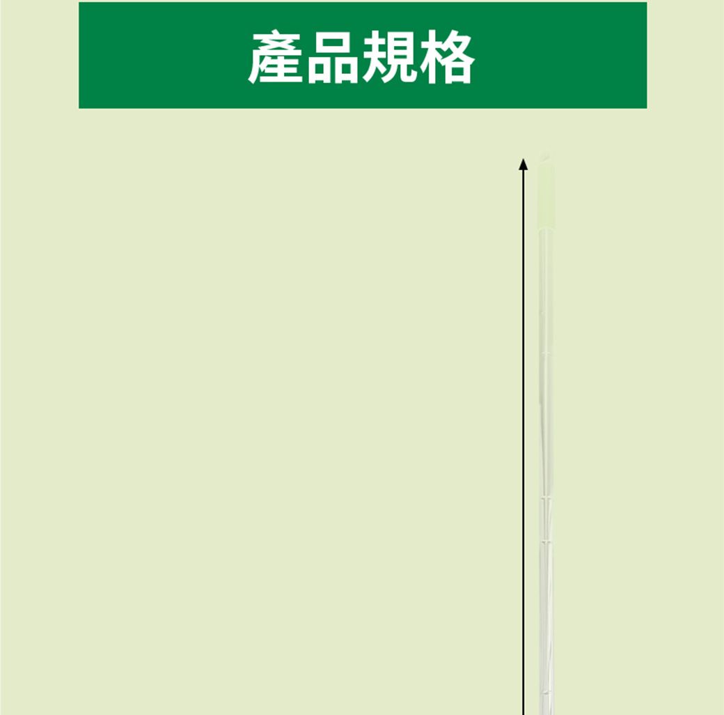 產品規格