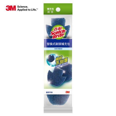 3M 百利替換式刷頭補充包-刷頭無清潔劑(5入)