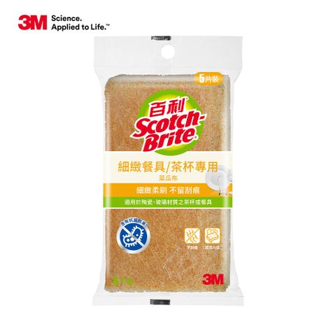 3M 百利細緻餐具/茶杯專用菜瓜布5片裝(小黃)